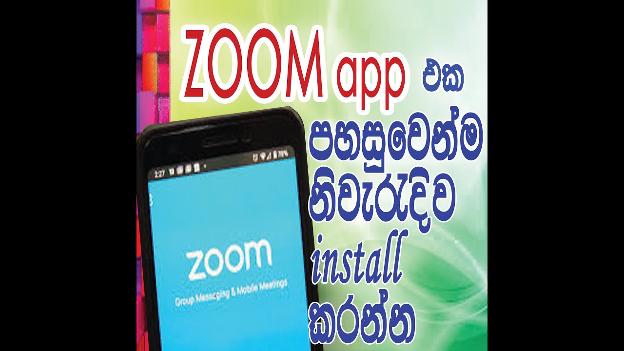 HOW TO USE ZOOM MOBILE APP ON YOUR PHONE 2021 Step By Step Tutorial