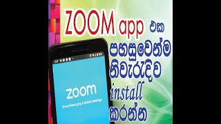HOW TO USE ZOOM MOBILE APP ON YOUR PHONE 2021 | Step By Step Tutorial For Beginners (ANDROID & IOS)