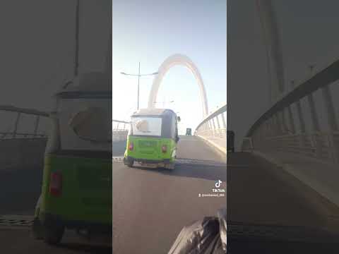 جسر السراي في ميسان اشتركو