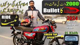 United EV Bullet 2000W Model 2024 Complete Review with Test Ride