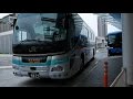 JRバス東北 高速バス 仙台新宿号 前面展望 バスタ新宿～JR長町駅東口・仙台駅東口