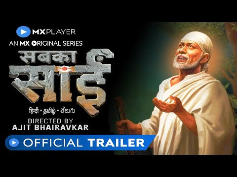 Sabka Sai — trailer