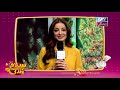 Watch Different Celebrities Wishes for Salam Zindagi Online In HD