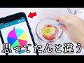 Make slime as directed by roulette🥳 ルーレットで出た順番にスライム作ったらとんでもなかった。【時々ASMR】