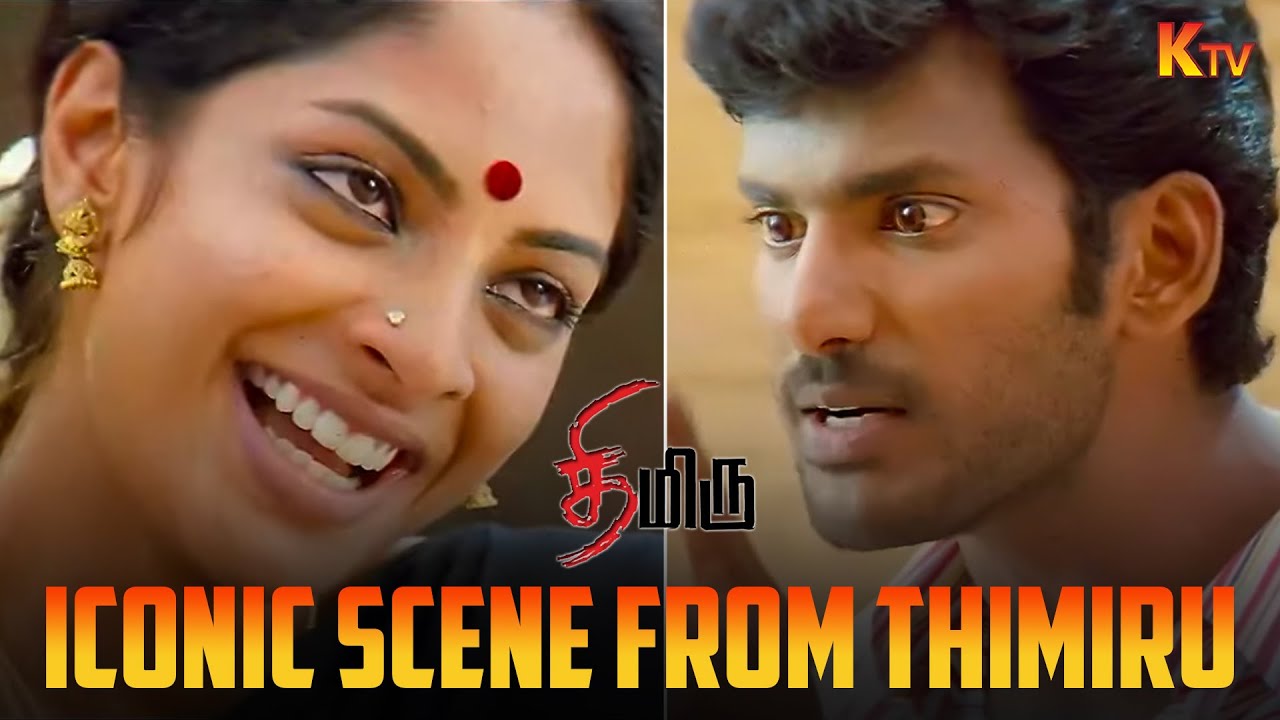 நீயே டி போட்டு பேசி என்ன பொண்டாட்டி ஆக்கிட்டியே மாமா! | Thimiru Movie Scene | Vishal  | KTV
