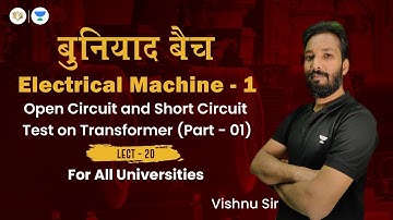 Electrical Machine - 1 | Open Circuit & Short Circuit Test on transformer (Part 4)| Lect .20 |