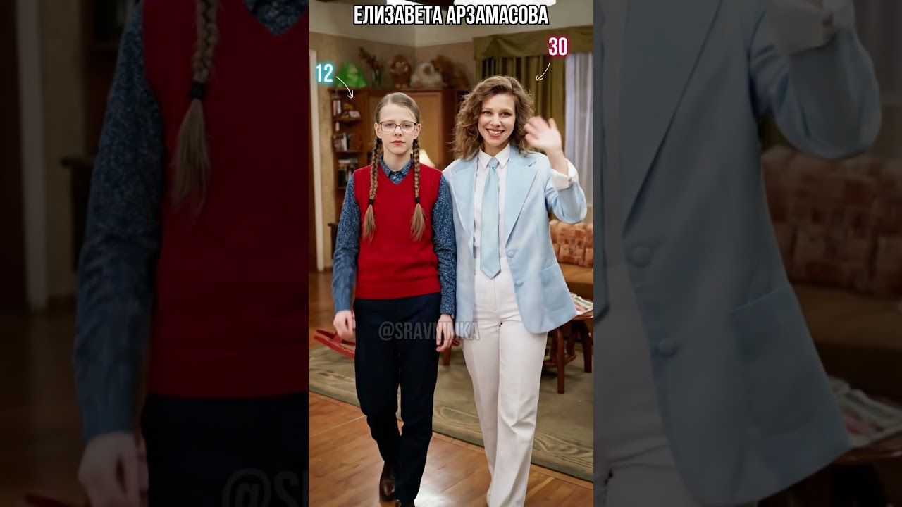 Папины дочки: Актёры Тогда и Сейчас в локациях сериала спустя 20 лет