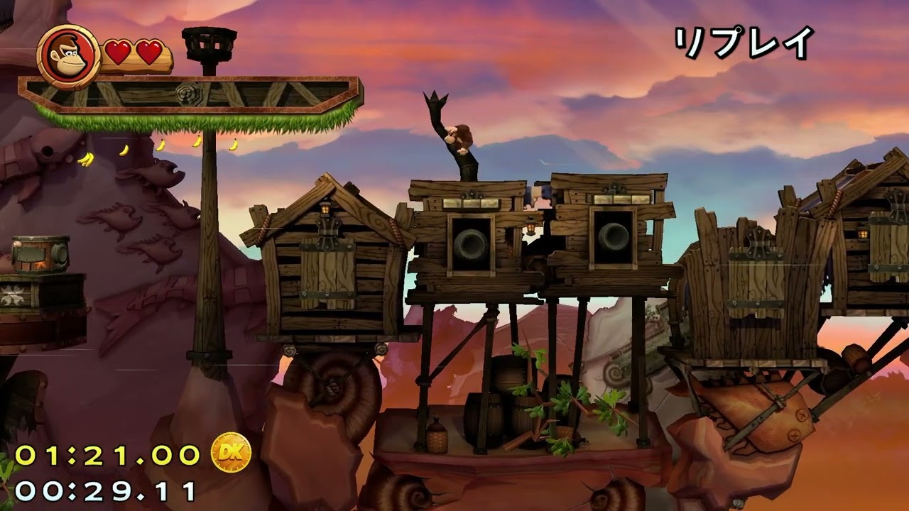 【TA】6-7（Donkey Only）《