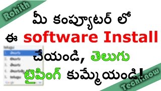 How to type Telugu language with Google Software? screenshot 2
