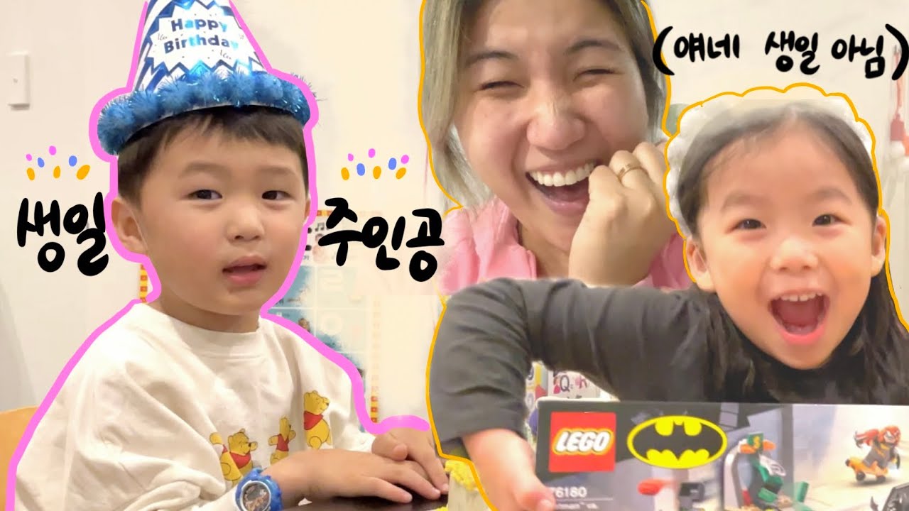 [🇦🇺VLOG] 생일 당사자보다 더 신난 사람들