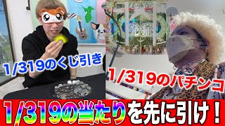 クジで当たりました 一番くじ 仮面ライダーシリーズ】7月一番くじの製品レビュー②