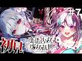 #7【 魔法少女ノ魔女裁判 】ここまで期待を裏切られ続けてるのですが…? ※ネタバレ注意【見切り発射系Vtuber/星咲みあ】