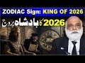 Zodiac Sign King Of 2026 Top Sign That Rules The Year 2026 Astrologer MA Shahzad Khan