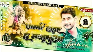(NX..EDM) Army Lover हS मजनूआ करे अर्जी माई | #Tuntun Yadav, #Shilpi Raj | Bhojpuri Devi Geet 2023