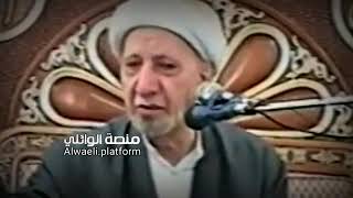 الدكتور احمد الوائلي/ خط الموت على ولد آدم مخط القلادة على جيد الفتاة