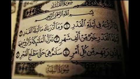 سورة القدر برواية ورش عن نافع قراءة مغربية