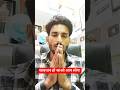 सावधान हो जाओ आप लोग! Shukla की आप सभी बच्चों से अपील!