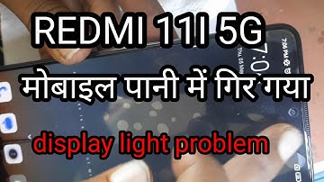 redmi 11i  display light solution