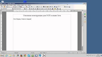 Объектно-ориентированные конструкции Java (http://www.java-course.ru)