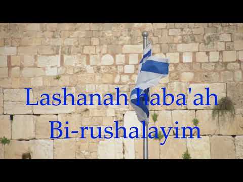 holylnd-feat.-emili---'next-year-in-jerusalem!