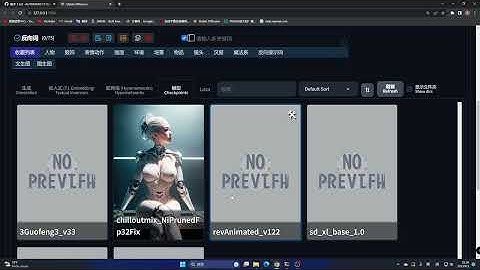 【ai绘画】A1111 Webui V1.6.0发布大更新！！！
