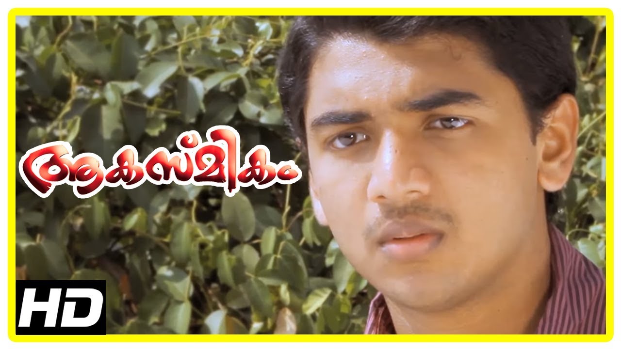 Akasmikam Movie Scenes | Best of Swetha Menon's Son | Part 1 | Swetha Menon | Siddique | Praveena