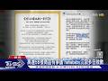 二伯hahababy捲抄襲爭議道歉了! 貼文「這句話」掀質疑:沒設計圖怎麼生產｜TVBS新聞 @TVBSNEWS01