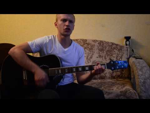 Паршин Алексей cover Корсар - Небо в Алмазах