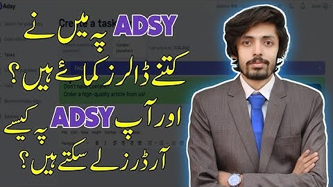 How to Get Orders on Adsy | Withdraw Proofs | Guest Posting 2023 | Fakhar Nazir