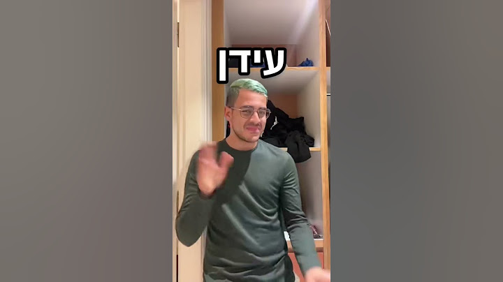 זה רק אני או שה… #דה_כהן  #דניאל_יונה