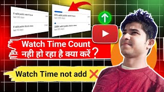 watch time count nahi ho raha hai | Views Not Count 🚫 in Monetization tab @HATechZone