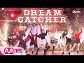 [DreamCatcher - What] Comeback Stage | M COUNTDOWN 180920 EP.588