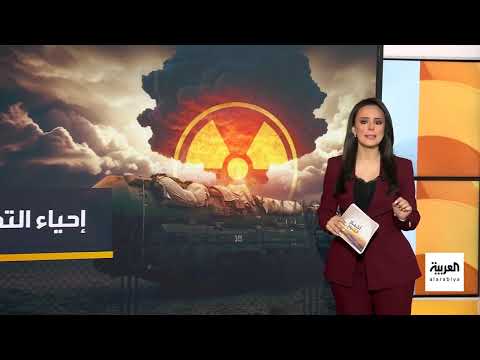 تجدد سباق التسلح النووي: واشنطن وهلسنكي تحذران من عصر جديد