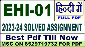 ehi 01 solved assignment 2023-24 || ehi 01 solved assignment 2024 in hindi || ignou ehi01