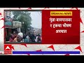 Mumbra Bypass accident : मुंब्रा बायपासवर भीषण अपघात, एकाचा मृत्यू ABP Majha