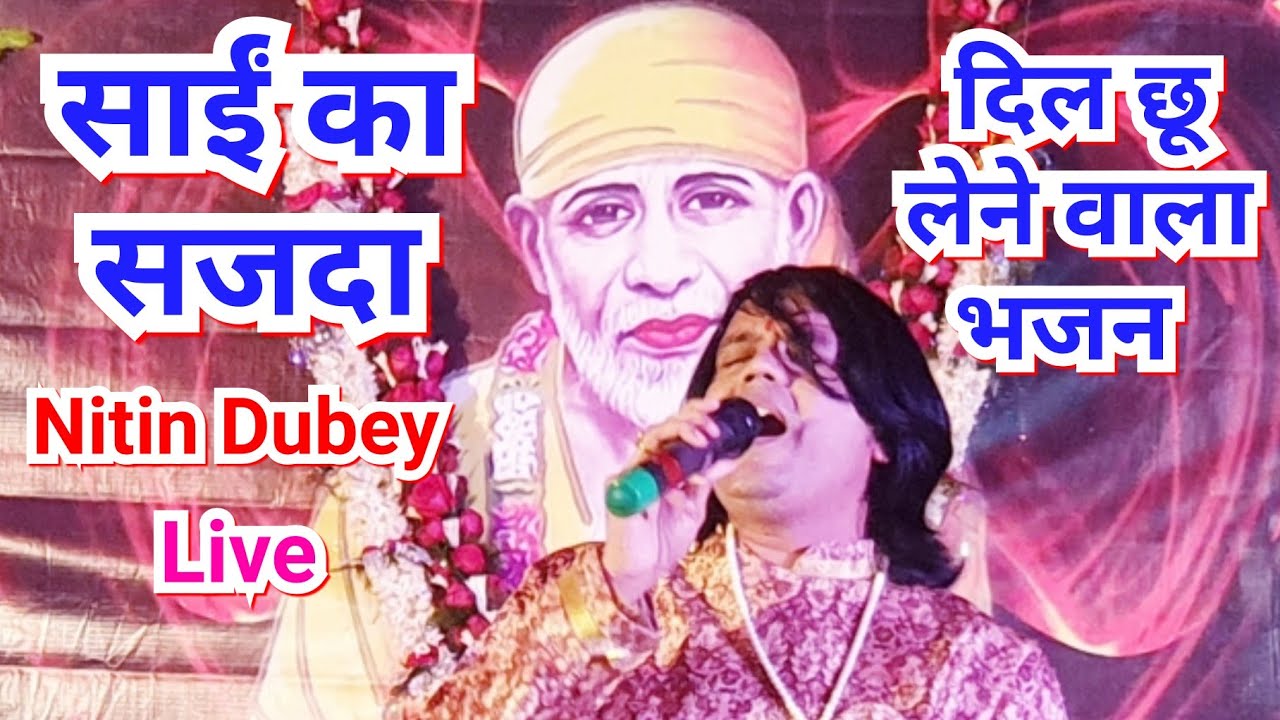   Sai ka sajda     Nitin Dubey latest live in Belpahad Odisha