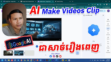 បង្កើត Clip Videos ជាសាច់រឿង ជាមួយ Google AI 2025