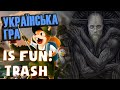   trash is fun returnal  steam scorn minecraft wild the cycle frontier ps vr2