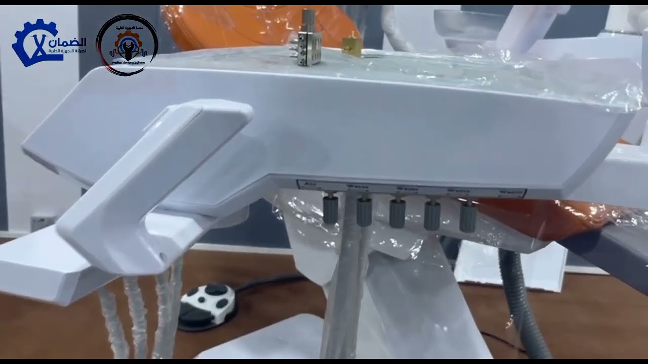 ورشة جهاز كرسي الاسنان مقدمة من مكتب الضمان العلمي