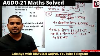 AGDO-21 Maths solved | सहायक ग्रेड-3 19 dec 2021 maths reasoning solution | sahayak grade 3 cgvyapam
