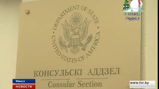 Посольство США в Минске расширяет визовые услуги Посольство США в Минске расширяет визовые услуги