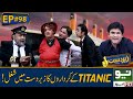 TITANIC Special | Zabardast with Wasi Shah | Episode 98 | Honey Albela | 03 Jan 2021