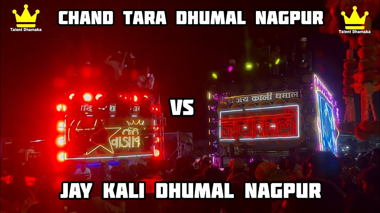 Jabardas Takkar Waki Sandal Me Chand Tara Dhumal Vs Jay Kali Dhumal #chandtaradhumal #jaykalidhumal