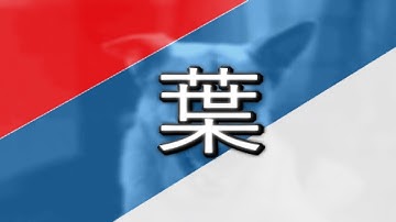 ASSERTING MY DOMINANCE AMONGST MAIN | PCE NAYR PVP HIGHLIGHTS | RUSTY MOOSE NA MAIN