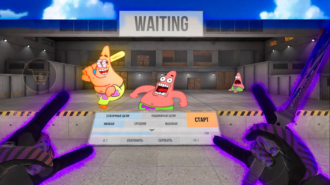 превью для мувика стандофф 2. сейчас будь тачдаун.