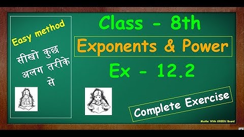 ch 12 ex 12.2 class 8 || full exercise explanation || maths with green board || std 8 || NCERT