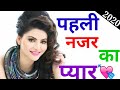 बेहतरीन लव शायरी (हिंदी में लव शायरी)// Love Shayari In ...