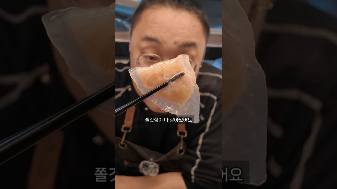 라이스페이퍼 하가우