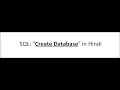 0 SQL: “Create Database” in Hindi