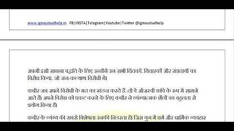 IGNOU MHD 01 Solved Assignments 2021-22